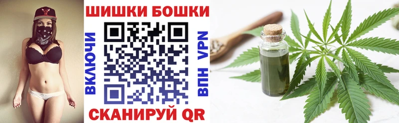 Купить наркоту Саки Канабис A PVP Метадон ГАШ МЕФ КОКАИН Амфетамин