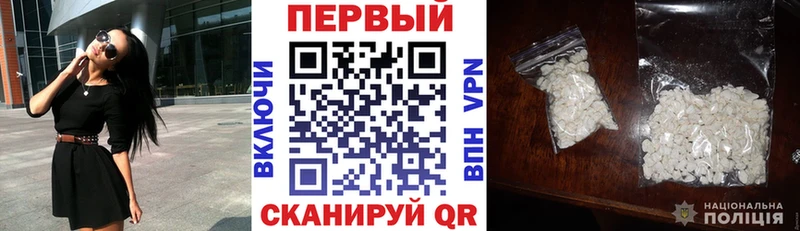 продажа наркотиков Саки Amphetamine VHQ