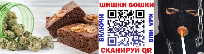 Еда ТГК марихуана  Саки 