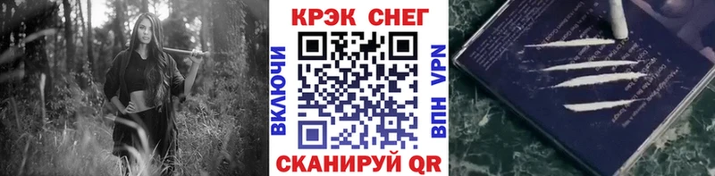 Кокаин Колумбийский  блэк спрут сайт  Саки 