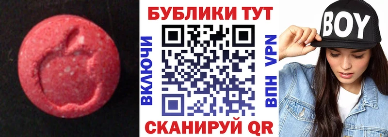 купить Саки Ecstasy mix