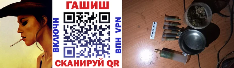 ГАШИШ 40% ТГК купить Саки