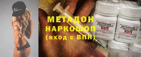 амфетамин Волосово