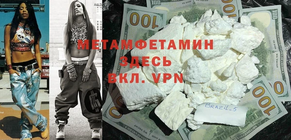 скорость Волоколамск