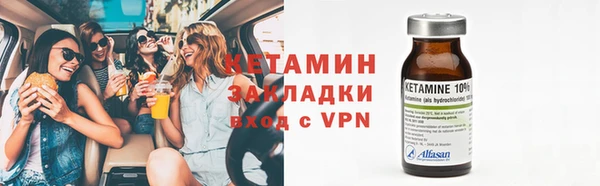 амфетамин Волосово