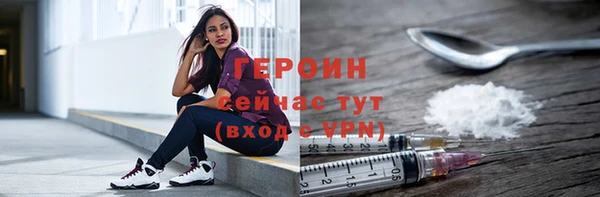 амфетамин Волосово
