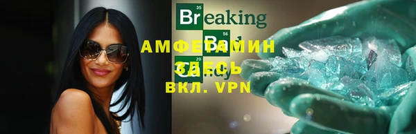 бошки Володарск