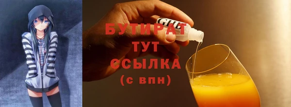 бошки Володарск