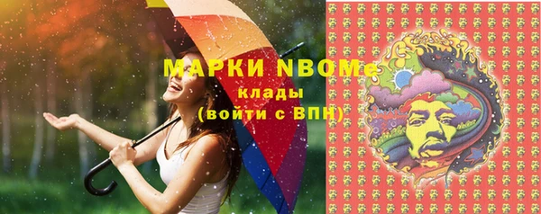 амфетамин Волосово