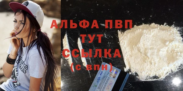 бошки Володарск