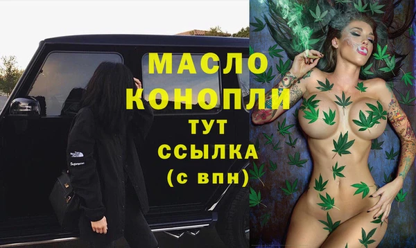 бошки Володарск