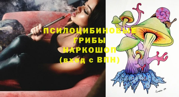 амфетамин Волосово