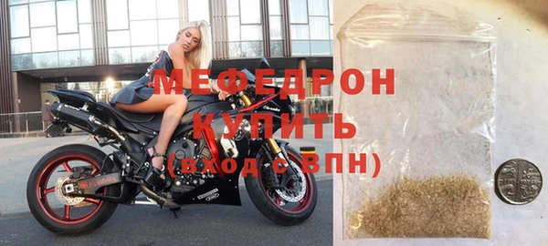 амфетамин Волосово