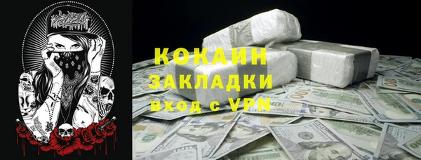 бошки Володарск