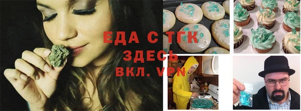 бошки Володарск