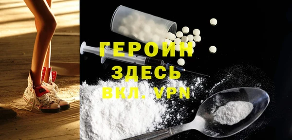 амфетамин Волосово
