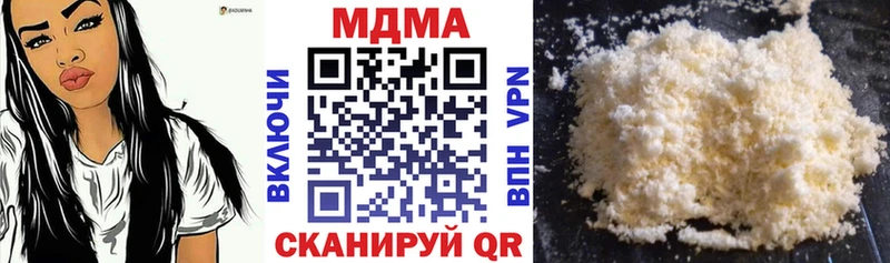 МДМА кристаллы Саки