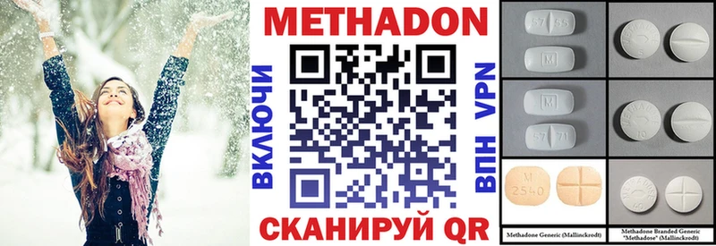 купить   MEGA сайт  Метадон VHQ  Саки 