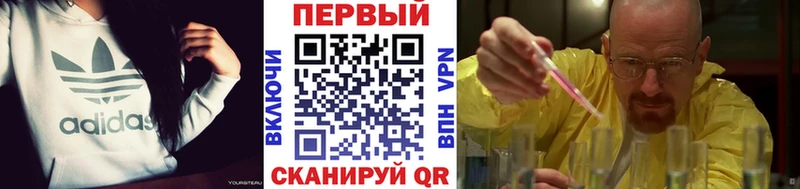МЕТАМФЕТАМИН мет  Саки 