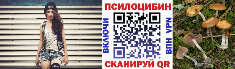 Галлюциногенные грибы ЛСД  как найти закладки  Саки 